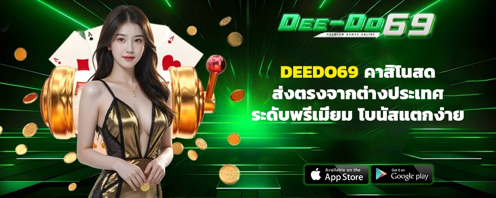 section-banner-2